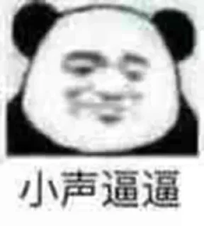 🥹 emoji 服务器找 @GW_Koi Telegram sticker 9 of 59