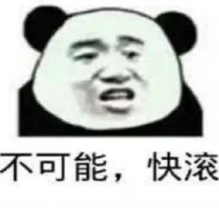 😡 emoji 服务器找 @GW_Koi Telegram sticker 5 of 59