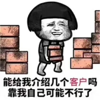 😂 emoji 1. 要服务器找 @cloudbays_xiaokai2 Telegram sticker 23 of 120