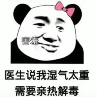 😉 emoji 服务器找 @GW_Koi Telegram sticker 20 of 59