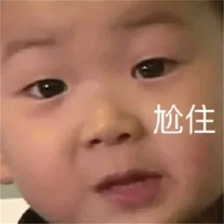 😅 emoji 服务器找 @GW_Koi Telegram sticker 11 of 59