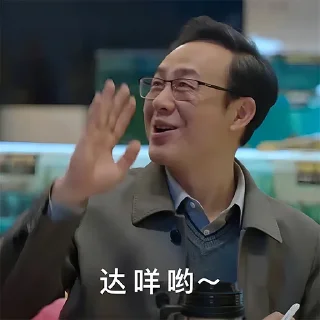😙 emoji 蜡笔出海联盟海：https://t.me/TTGJ0 Telegram sticker 19 of 86