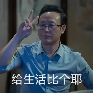 ☺️ emoji 蜡笔出海联盟海：https://t.me/TTGJ0 Telegram sticker 6 of 86
