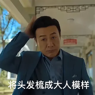 😍 emoji 蜡笔出海联盟海：https://t.me/TTGJ0 Telegram sticker 13 of 86