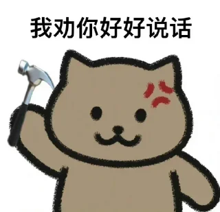 😁 emoji 小桃表情 @Tao0229 Telegram sticker 9 of 61