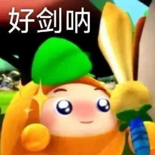 😳 emoji 小桃表情 @Tao0229 Telegram sticker 18 of 61
