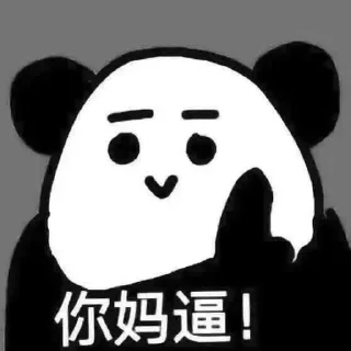 😅 emoji 小桃表情 @Tao0229 Telegram sticker 17 of 61