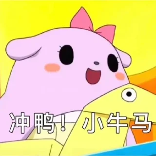 😂 emoji 小桃表情 @Tao0229 Telegram sticker 24 of 61