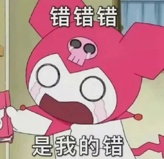 😋 emoji 小桃表情 @Tao0229 Telegram sticker 23 of 61