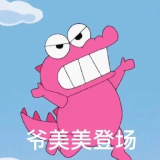 ☺️ emoji 小桃表情 @Tao0229 Telegram sticker 10 of 61