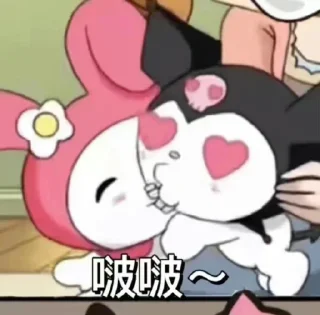 😆 emoji 小桃表情 @Tao0229 Telegram sticker 22 of 61