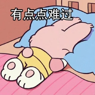 😒 emoji 小桃表情 @Tao0229 Telegram sticker 14 of 61