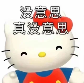 😐 emoji 小桃表情 @Tao0229 Telegram sticker 6 of 61