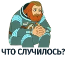 Sticker from Тайна третьей планеты