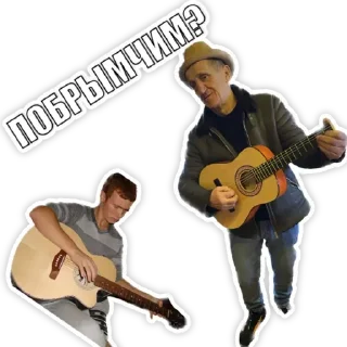 ✌ emoji ЮРЕЦ-ОГУРЕЦ Telegram sticker 24 of 31