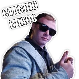 👍 emoji ЮРЕЦ-ОГУРЕЦ Telegram sticker 6 of 31