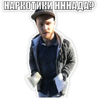 💁‍♂️ emoji ЮРЕЦ-ОГУРЕЦ Telegram sticker 15 of 31