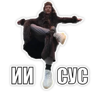 🙏 emoji ЮРЕЦ-ОГУРЕЦ Telegram sticker 14 of 31