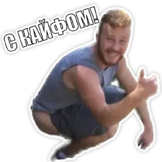 🤘 emoji ЮРЕЦ-ОГУРЕЦ Telegram sticker 20 of 31