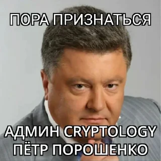 🕰 emoji Cryptology 🌐 Telegram sticker 23 of 40
