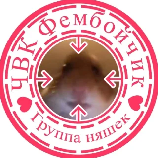 🐹 emoji хомяк @stickermily Telegram sticker 18 of 38