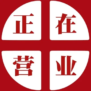 Sticker from 露娜机器人定制 @lunajie