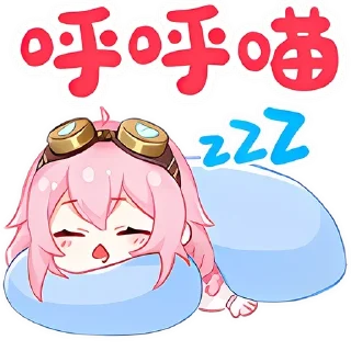💤 emoji 太陽能發電站 @taffypara Telegram sticker 22 of 65
