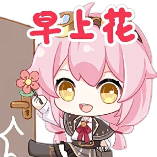 🍥 emoji 太陽能發電站 @taffypara Telegram sticker 13 of 65
