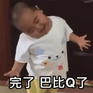 😊 emoji @btc18688  精准内幕合约策略 Telegram sticker 9 of 65