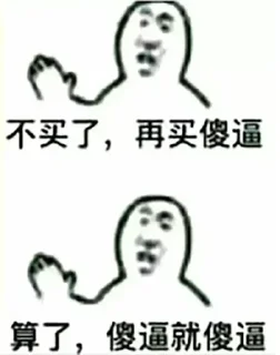 😱 emoji @btc18688  精准内幕合约策略 Telegram sticker 7 of 65
