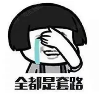 🙈 emoji @btc18688  精准内幕合约策略 Telegram sticker 20 of 65