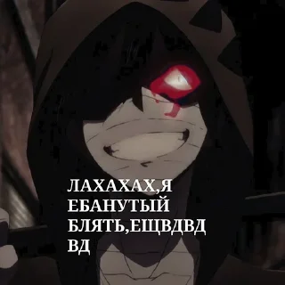 😈 emoji Рей Telegram sticker 23 of 31