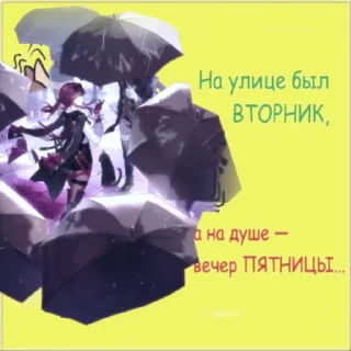 🎉 emoji 𝐜𝐨𝐧𝐠𝐫𝐚𝐭𝐮𝐥𝐚𝐭𝐢𝐨𝐧𝐬 (>ω^) | @MUZYAAsticker Telegram sticker 2 of 8