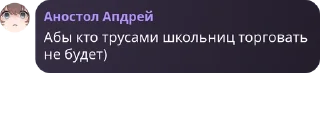 🇮🇨 emoji Разное Telegram sticker 15 of 62
