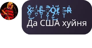 👨‍❤️‍👨 emoji Разное Telegram sticker 6 of 62