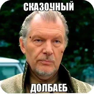 👍 emoji Разное Telegram sticker 5 of 62