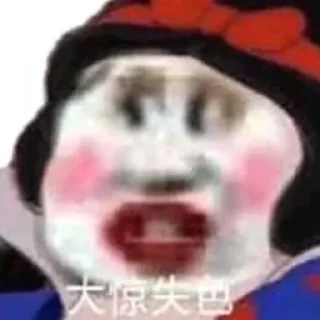 😲 emoji 大熊贴纸 @HRrenshi Telegram sticker 10 of 45