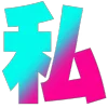 💸 emoji TGPremiumFonts Telegram sticker 9 of 157