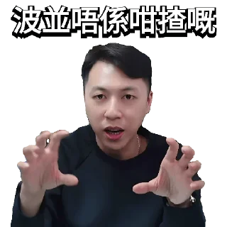 Sticker from 日更谷友共享 🌼