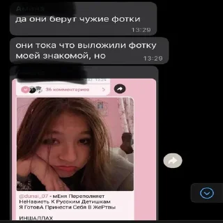 😄 emoji бог смерти Telegram sticker 24 of 33