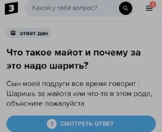 😡 emoji У меня есть много бабок, зови меня дед Telegram sticker 22 of 43