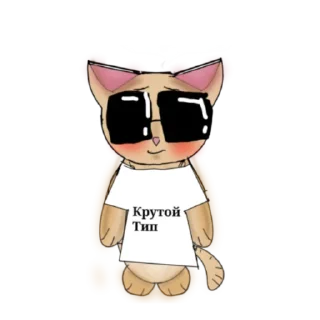 Sticker from Sad cat