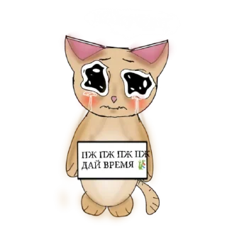 😢 emoji Sad cat Telegram sticker 9 of 11