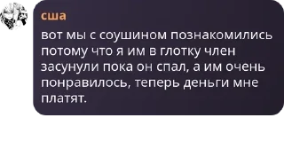 🏣 emoji чат отбросов pack by @QuotLyBot Telegram sticker 3 of 78