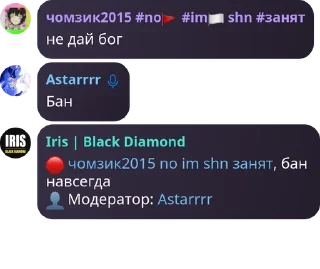 🔴 emoji чат отбросов pack by @QuotLyBot Telegram sticker 12 of 78