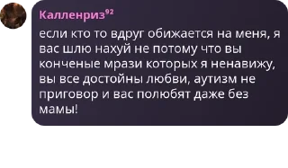 👩‍🤝‍👩 emoji чат отбросов pack by @QuotLyBot Telegram sticker 9 of 78