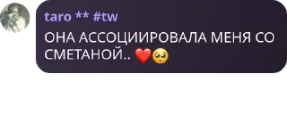 ❤️ emoji чат отбросов pack by @QuotLyBot Telegram sticker 20 of 78