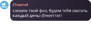 💅 emoji чат отбросов pack by @QuotLyBot Telegram sticker 22 of 78