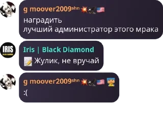 📝 emoji чат отбросов pack by @QuotLyBot Telegram sticker 2 of 78