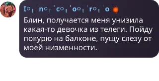 🧖 emoji чат отбросов pack by @QuotLyBot Telegram sticker 24 of 78